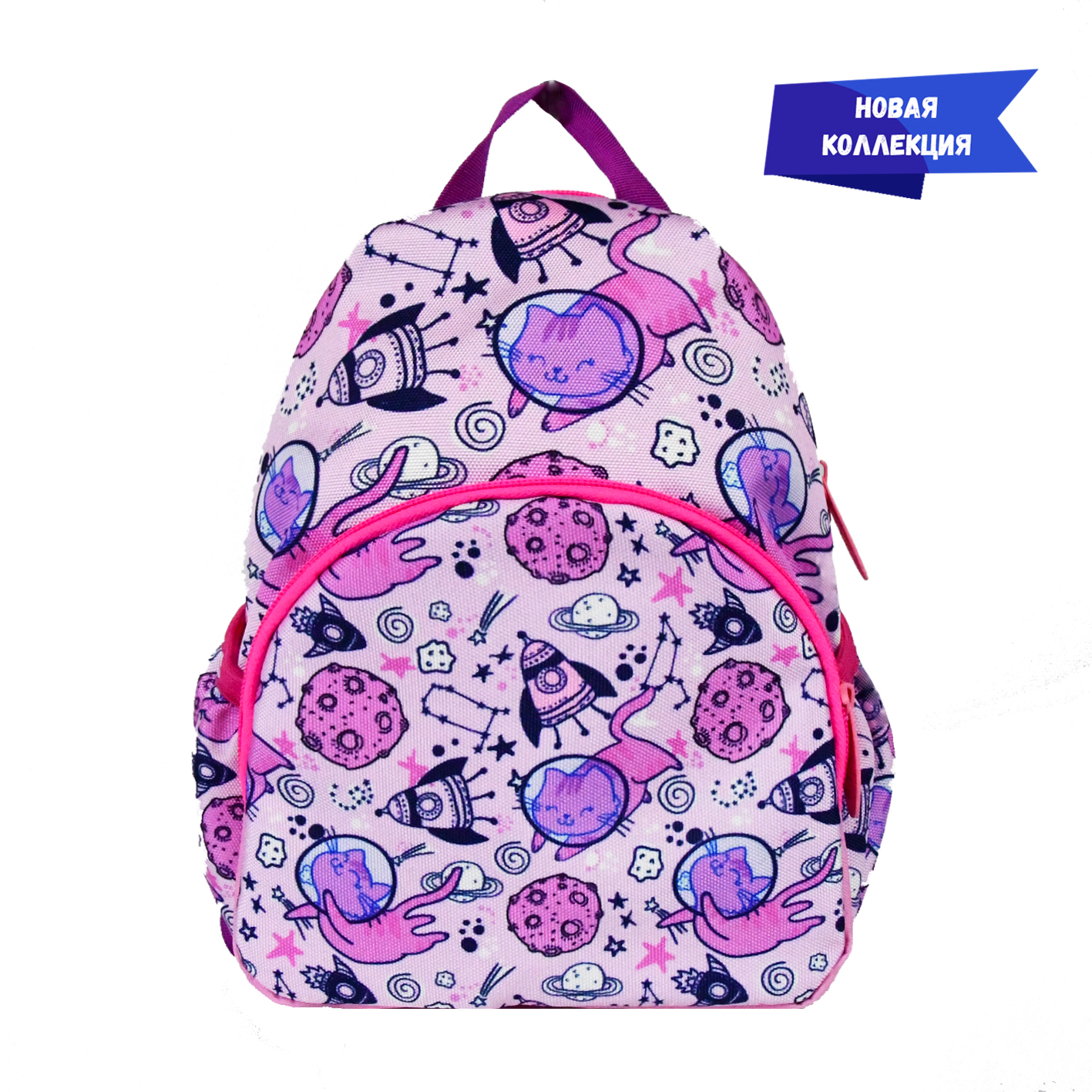 Пинки космос котики 577